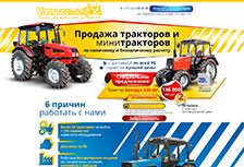 Продажа тракторов и мини тракторов в РБ